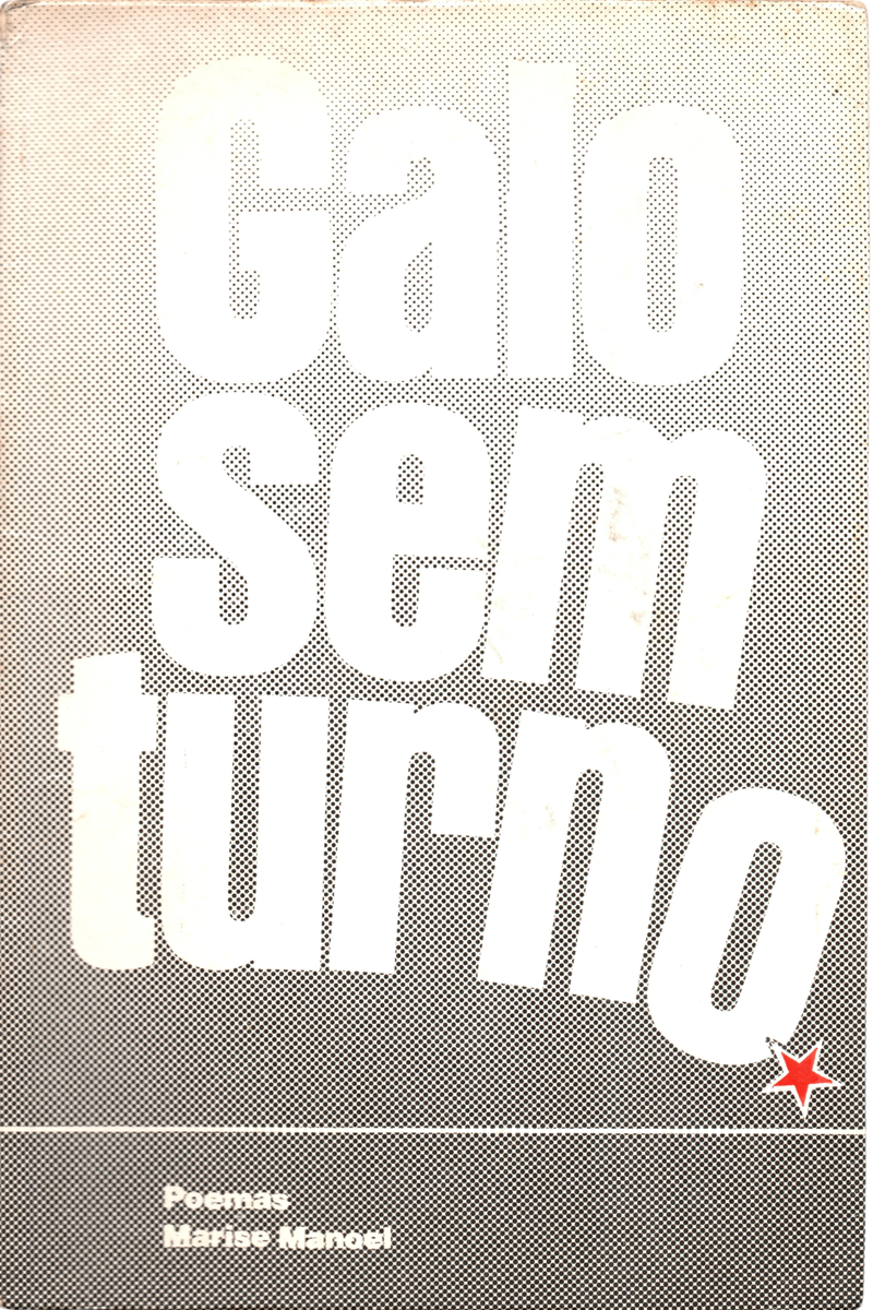 Galo sem turno